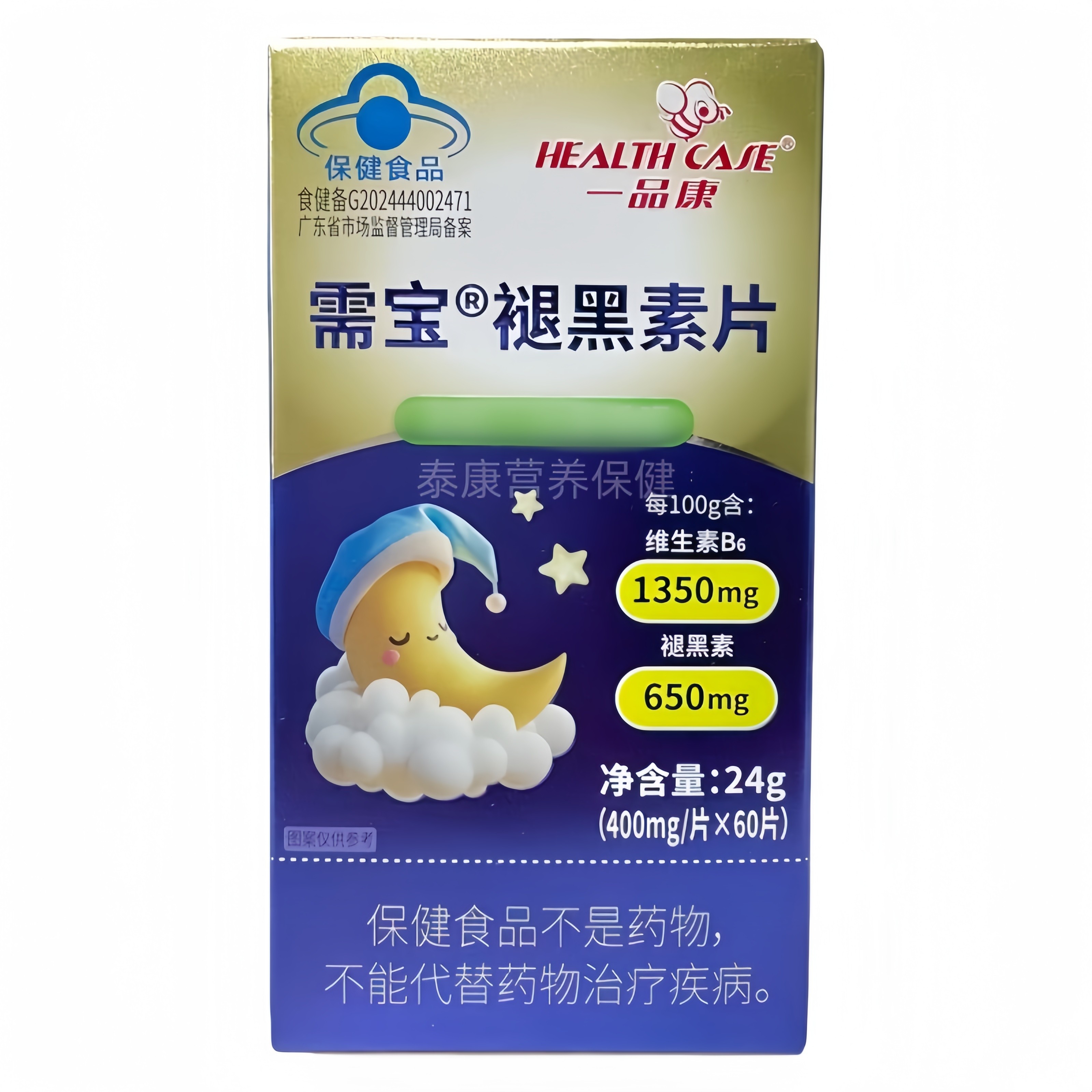 一品康需宝褪黑素片60片正品包邮,保健食品/膳食营养补充食品,褪黑素/γ-氨基丁酸/圣约翰草,淘宝优惠券,粉丝福利购,淘宝优惠卷