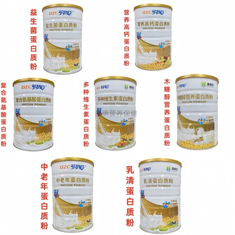 多赞臣中老年高钙营养益生菌木糖醇多种维生素复合氨基酸蛋白质粉,保健食品/膳食营养补充食品,大豆分离蛋白/混合蛋白,淘宝优惠券,粉丝福利购,淘宝优惠卷