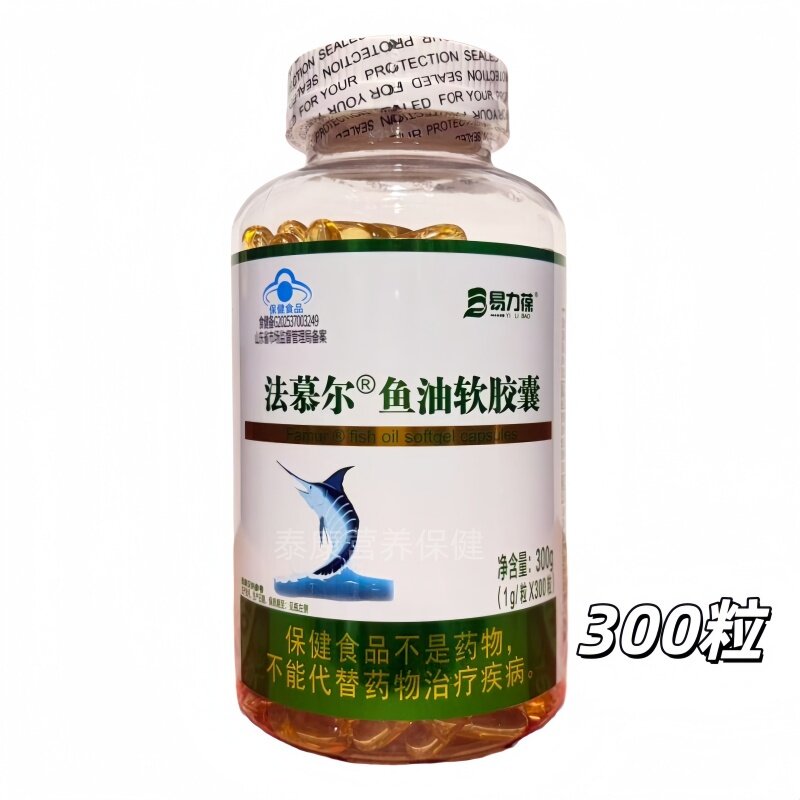 易力葆法慕尔鱼油软胶囊300粒