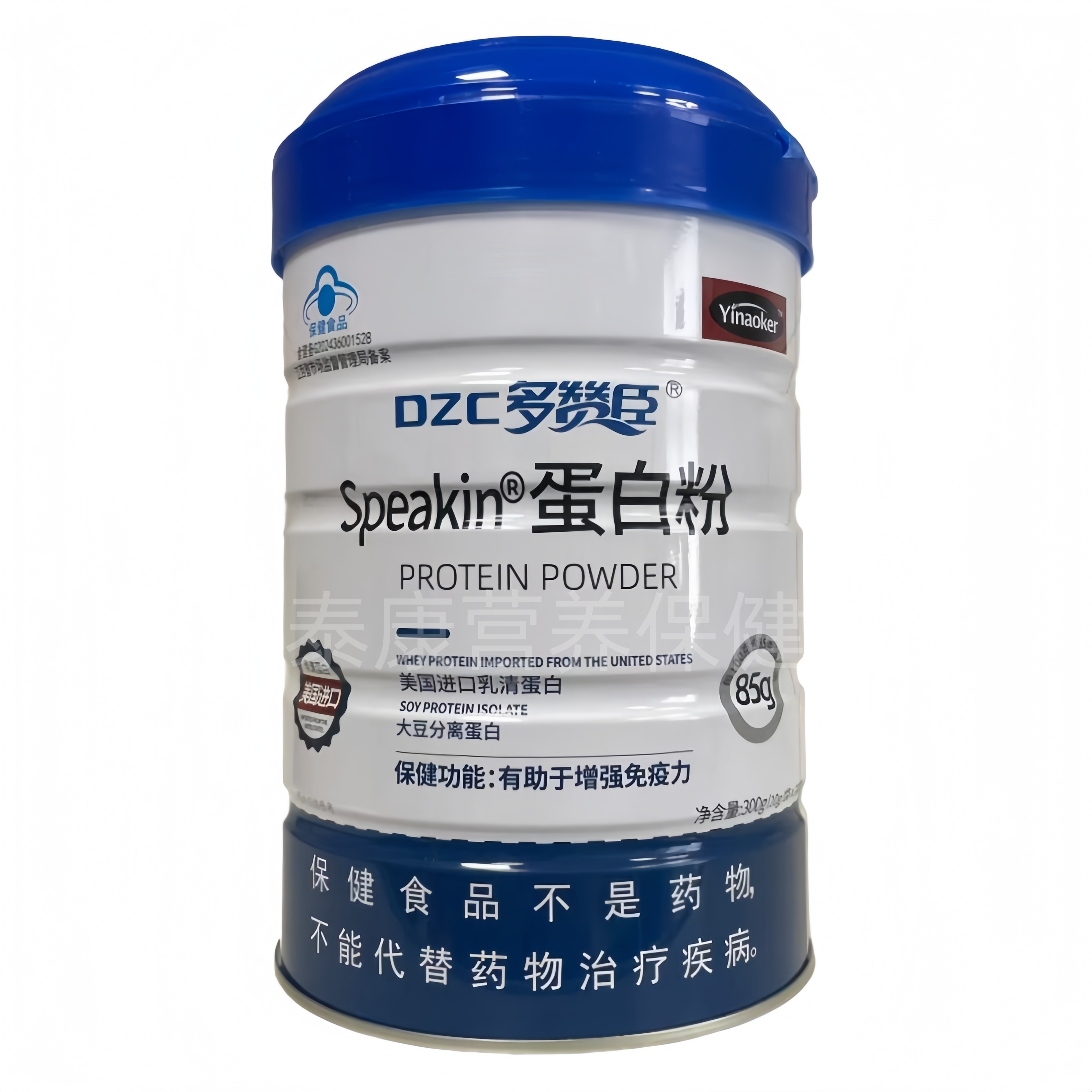 多赞臣Speakin蛋白粉正品保证