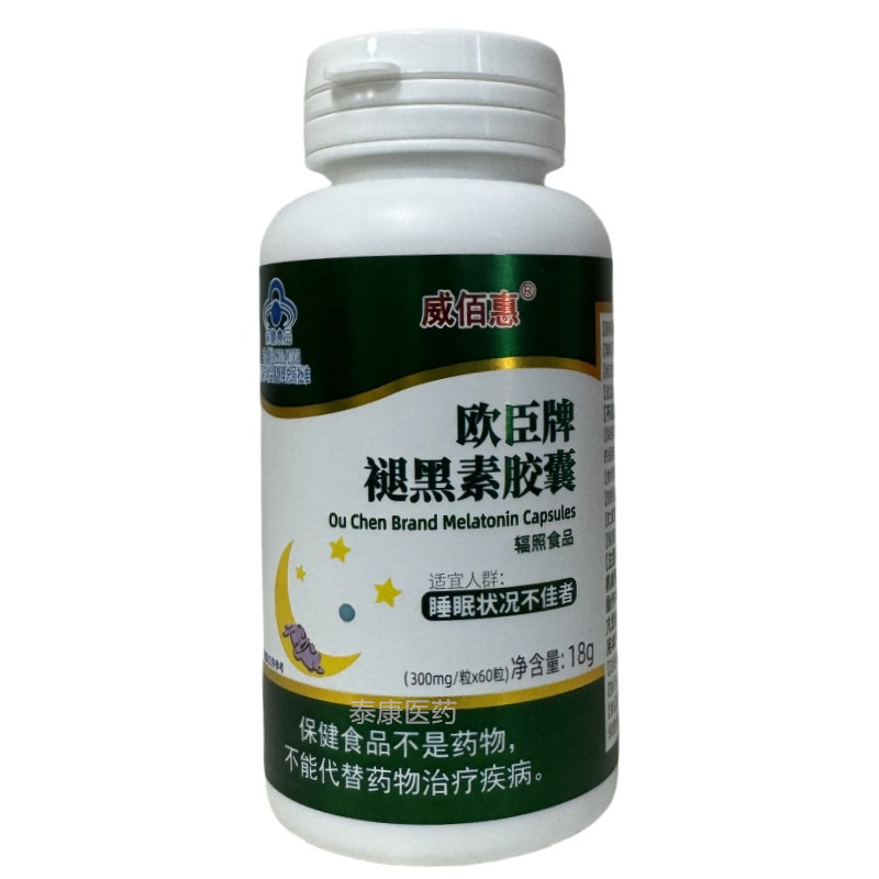 威佰惠欧臣牌褪黑素胶囊60粒正品保证,保健食品/膳食营养补充食品,褪黑素/γ-氨基丁酸/圣约翰草,淘宝优惠券,粉丝福利购,淘宝优惠卷