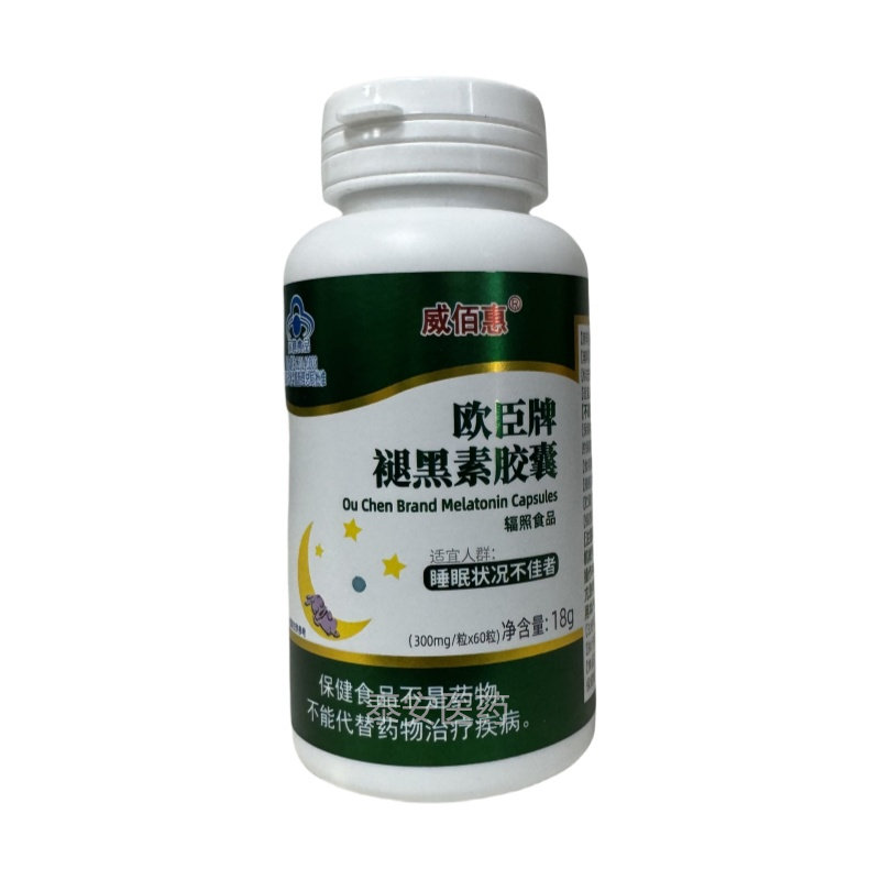 威佰惠欧臣牌褪黑素胶囊60粒,保健食品/膳食营养补充食品,褪黑素/γ-氨基丁酸/圣约翰草,淘宝优惠券,粉丝福利购,淘宝优惠卷