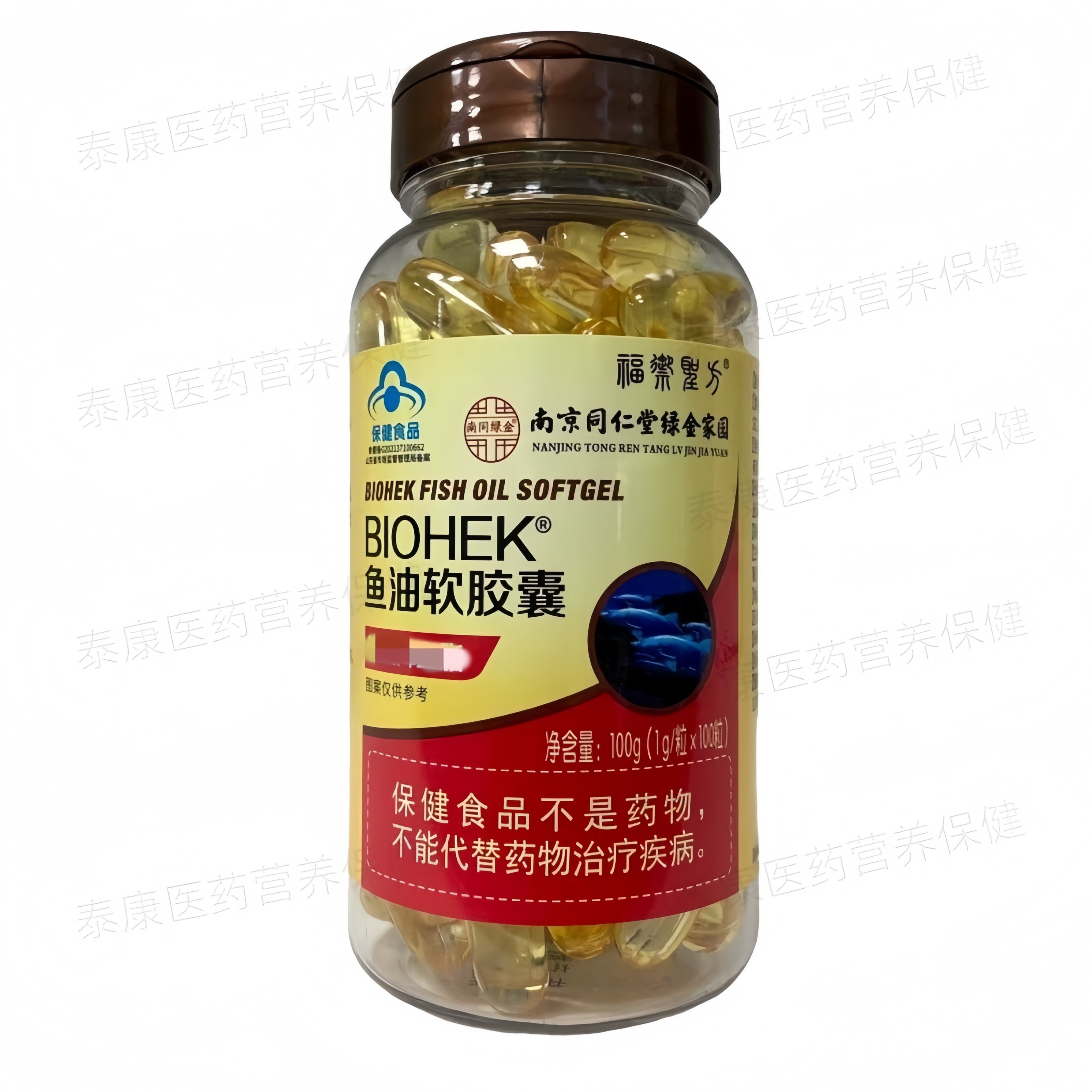 鱼油软胶囊100粒正品保证