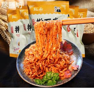 红油擀吃甘面皮肃武都纯手工米皮面皮特产小开袋袋即食10凉皮