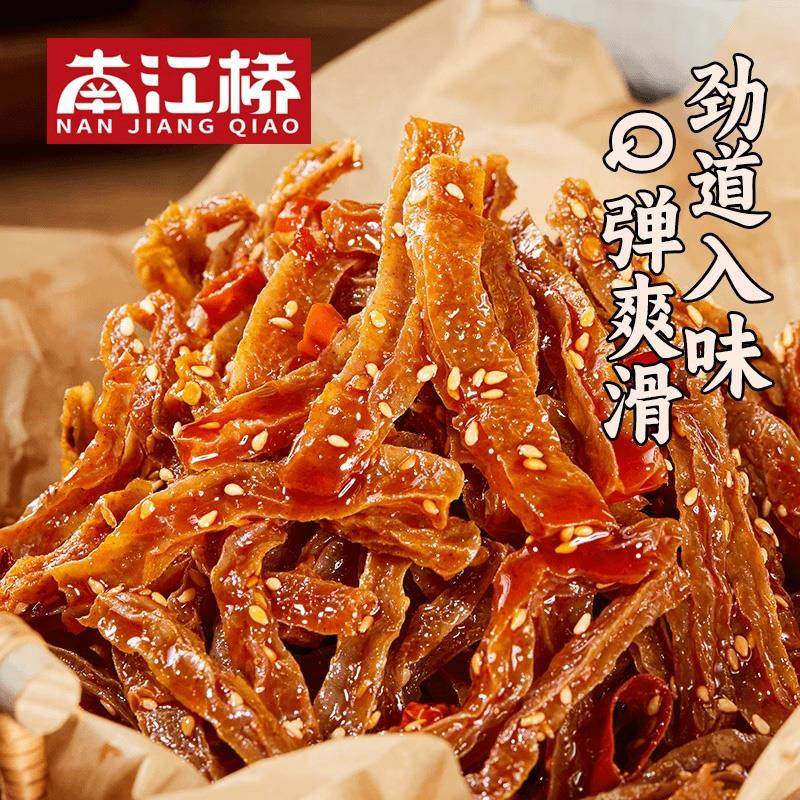 南江桥长沙魔芋干麻辣食品小包装湖南特产辣条豆干休闲零食爆辣香,零食/坚果/特产,素肉,淘宝优惠券,粉丝福利购,淘宝优惠卷