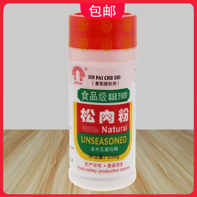 金泰松肉粉258g复配膨松剂松肉粉含木瓜蛋白酶肉类松肉粉