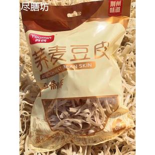 湖北荆州松滋特产手工荞麦豆皮麻水豆丝豆皮子豆折5斤装早餐有民