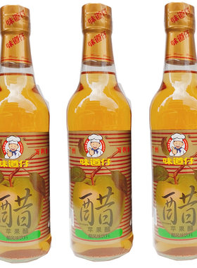 味道仔苹果醋风味饮料500ml酿造食醋调配果汁醋清爽凉拌醋