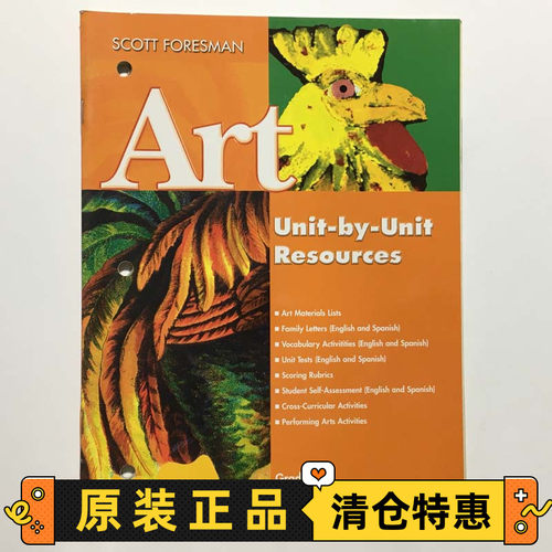 AreUnit-by-UnitReaources4级