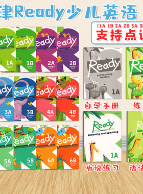 牛津少儿英语教材oxford ready 1A23456B主课本自学手册综合练习册听力语法五本套装Listening grammar workbook原版图书听说读写