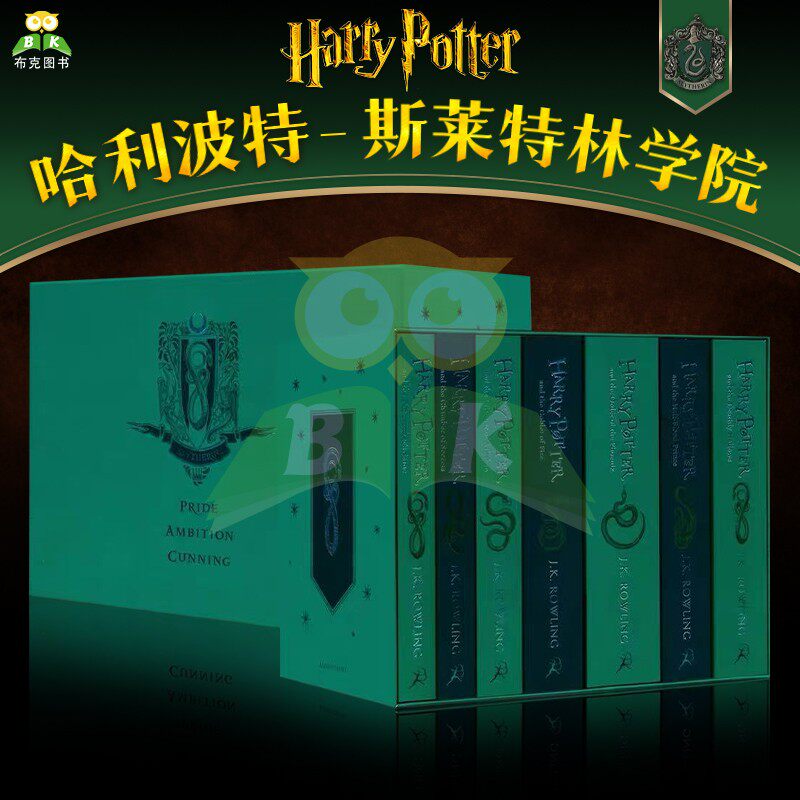 原版英文哈利波特1-7册礼盒套装 斯莱特林学院平装版 Harry Potter Slytherin House原著小说初高中英语章节故事书 罗琳JK Rowling
