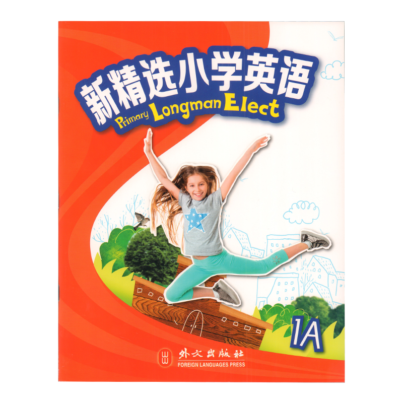 精选小学英语教材LongmanElect