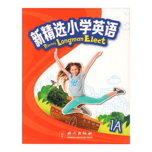 新精选小学英语教材Primary Longman Elect 1A 1B2A3456B学生课本含朗文小英APP综合练习册培生朗文外国语少儿英语6-12岁英文书籍