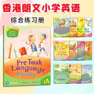 原版香港朗文少儿英语教材Gold Longman Welcome to English 综合练习册Pre-Task Language Practice 1A23456AB外国语小学英语书