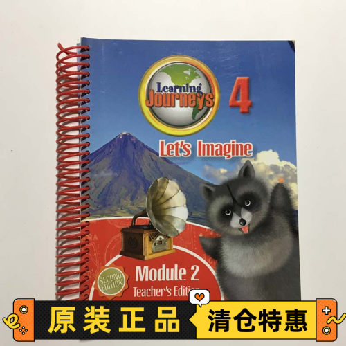LearningJourneys系列4Module2
