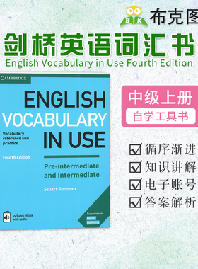 现货 English Vocabulary in Use Pre-Intermediate 第四版中级上册 剑桥蓝色词汇书 英式英语 带答案带电子书 中学自学工具书