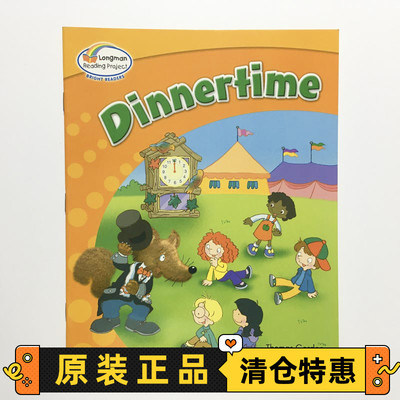 ReadingDinnertimeLevel2