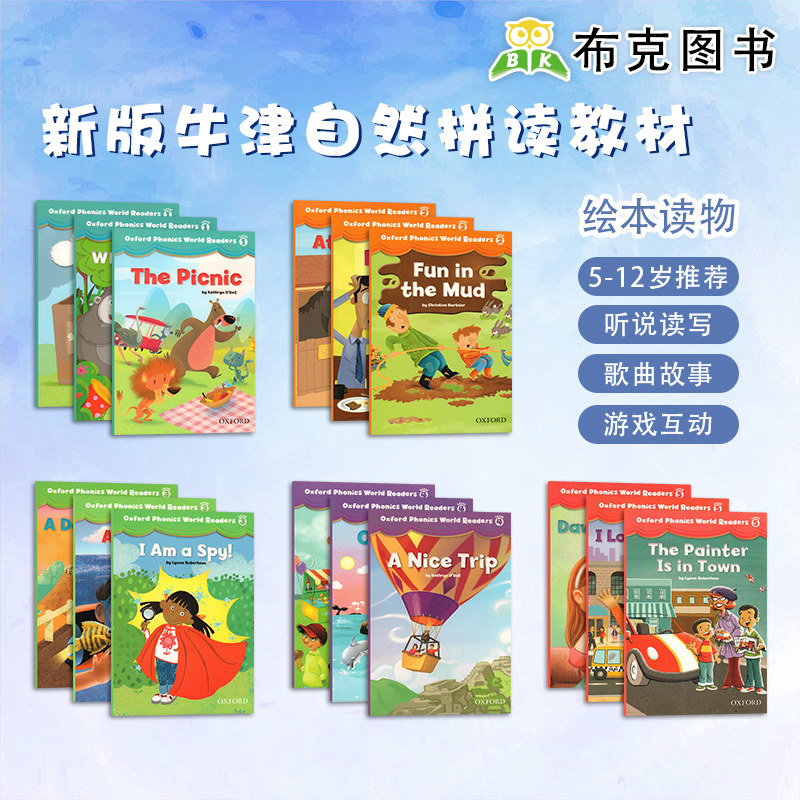 原版opw牛津少儿英语自然拼读oxford phonics world readers 12345