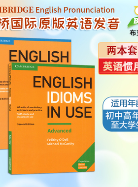 现货英文原版剑桥英语成语惯用语English Idioms in Use Intermediate中阶(PET-FCE)Advanced高阶(CAE-CPE)英语词汇学习自学工具书