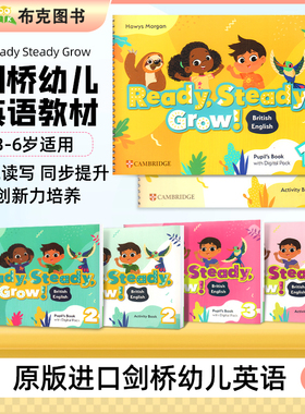 原版进口 剑桥幼儿英语教材 British English Cambridge Ready, Set, Grow! 1 23级学生书练习册教师书 3-6岁幼儿园启蒙早教教材