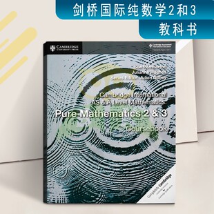 Mathematics 剑桥国际英语纯数学23级主课本教科书 Coursebook 2&3 Pure Level International 现货Cambridge