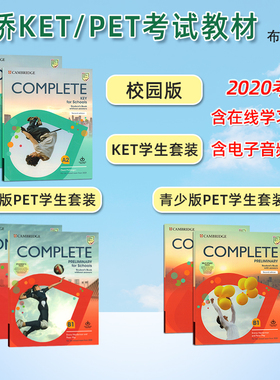 原版进口 complete Key Preliminary  for Schools A2 B1 学生套装学生书练习册第二版2020新考纲KET PET官方备考书 校园版 青少版