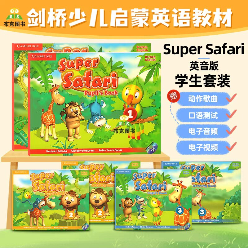 剑桥原版幼儿英语Super Safari 123级别学生书练习册英版3456岁启蒙幼儿园国际综合性进口英文教材学生课本