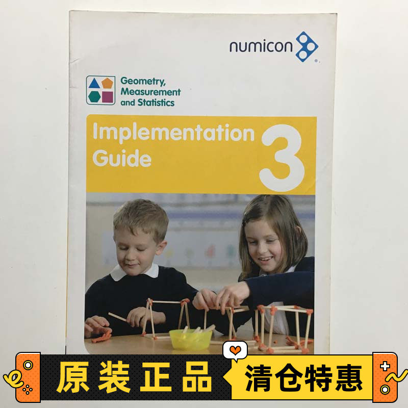 特价清仓 牛津oxford Implementation Guide 3 英文原版书籍-JC131