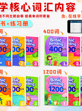 原版进口美国compass少儿英语教材key words Basic Reading 200高频词 400 800常见词 1200阅读教材 单词积累加强读写能力提高