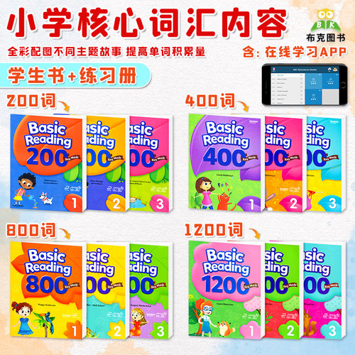 原版进口美国compass少儿英语