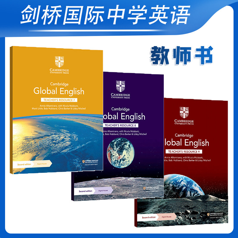 GlobalEnglish剑桥国际英语教材