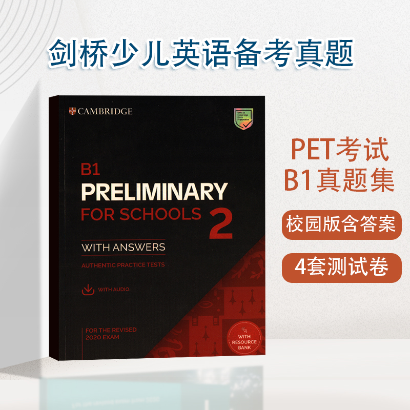 原版剑桥少儿英语PET官方考试全真题 B1 Preliminary for Schools 2 校园版pet真题集含答案音频 剑桥等级考试题核心词汇备考资料