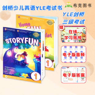 Story Cambridge fun 1级别学生用书带在线自学账号和练习册Storyfun 现货原版 包邮 剑桥少儿英语YLE一级考试书官方教材第二版