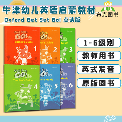 正版 get set go teacher's guide 1 2 3 4 5 6级教师用书 3-6岁启蒙英语早教英文书 幼儿园小班中班大班英语教材