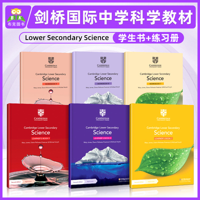 LowerSecondaryScience剑桥科学