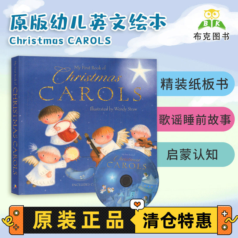 特价清仓 正版幼儿启蒙英文绘本christmas carols 撕不烂精装纸板含cd