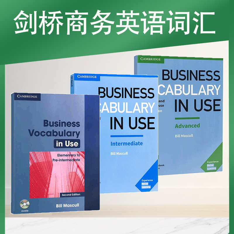 原版剑桥商业英语词汇书Business Vocabulary in Use Elementary/Intermediate/Advanced商务英语在职学习书籍-封面