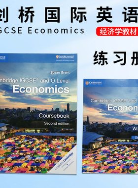 现货Cambridge IGCSE reg and O Level Economics Coursebook Second edition剑桥大学出版社国际英语原版进口经济学第二版学生书