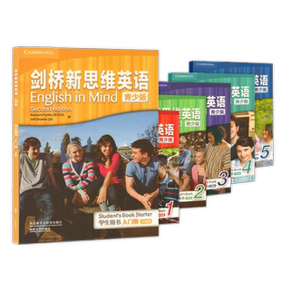 正版剑桥新思维英语青少版English in Mind starter预备级学生书12345主课本练习册初级剑桥初中学英文小学eim教材KET/PET考试书籍