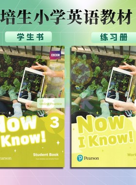 英文原版 NOW I KNOW 3 Student's Book/Workbook 培生小学英语教材Now I Know L3学生书+练习册