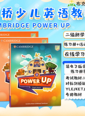 现货原版 Power Up 2级主课本练习册 剑桥少儿英语教材 powerup小学生英语书学生套装 剑桥官方等级备考考试书YLE少儿英语考试