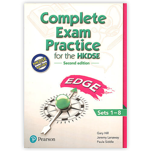 HKDSE(EDGE)(Sets1-8)