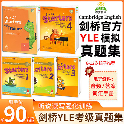 剑桥少儿英语一级官方考试教材真题集 2022新版 Cambridge English Starters 1 2 3 4 YLE全真试题Starters备考书剑桥国际少儿英语