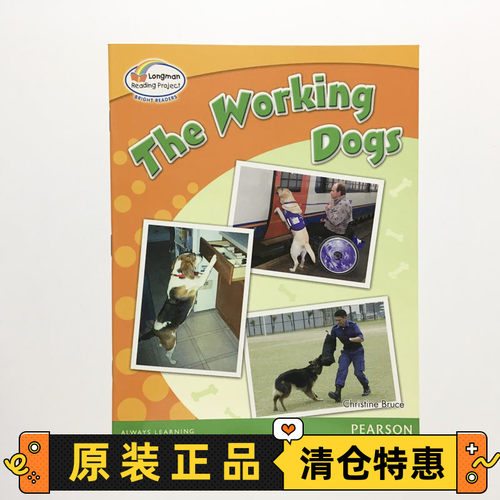 TheWorkingDogsLevel2年级