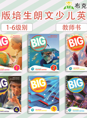 现货 new  Big English Teacher's Edtion 123456级 教师书 新版朗文培生英语书培训机构老师用书第二版新版