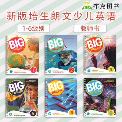 现货 new  Big English Teacher's Edtion 123456级 教师书 新版朗文培生英语书培训机构老师用书第二版新版