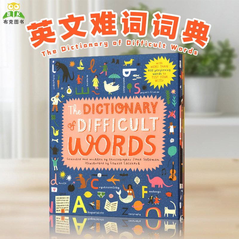 进口英文原版 启蒙精装绘本 The Dictionary of Difficult Words 难词词典：有400多个疑难单词来考验你的智慧！儿童启蒙精装绘本