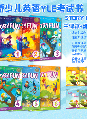 原版少儿英语教材Cambridge english Story fun 1 2 3 4 5 6 starters movers flyers剑桥官方YLE一级考试书官方备考书YLE二级三级