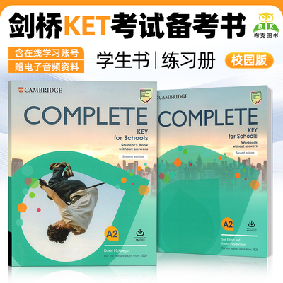 原版进口剑桥 第二版Complete Key For Schools A2 KET Pack校园版学生套装学生书+练习册含在线账号9781108539364