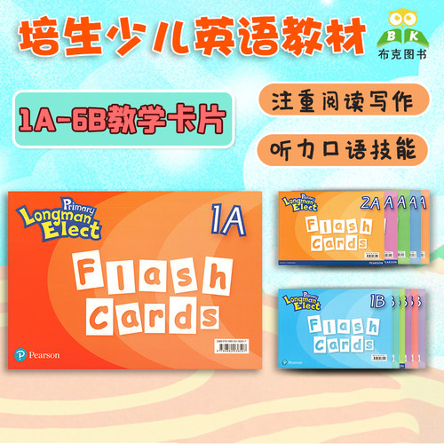 Primary Longman Elect   教学卡片